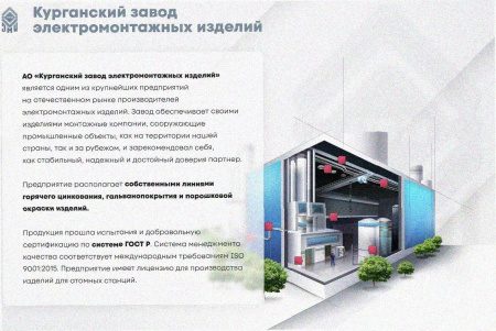 Лоток тройниковый глухой ОТГ 200х65 УХЛ1, оцинкованный лист S1,0