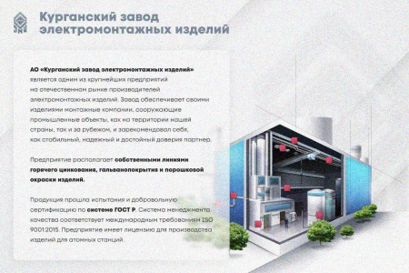 Крышка лотка КЛП 200х65-90 УХЛ1 для поворота трассы вверх на 90, горячее цинкование, S2,0