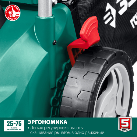 2000 Вт газонокосилка сетевая, ш/с 42 см ЗУБР