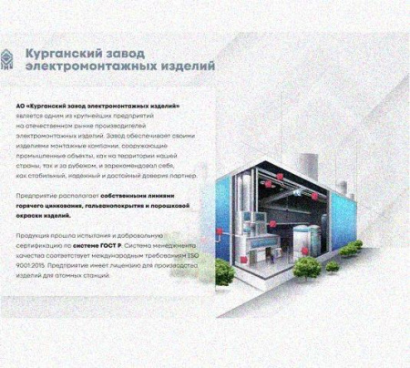 Соединитель стоек СС-св, без покрытия, S2,5