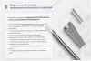 Лоток угловой замковый перфорированный КГЗ 400х100-135 УХЛ1 поворот на 135, горячее цинкование, S1,5