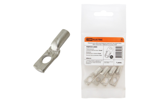 Наконечник кабельный медный луженый под опрессовку ТМЛ 16-8-6 ГОСТ 7386-80 (4 шт./упак.) TDM Наконечник кабельный медный луженый под опрессовку ТМЛ 16-8-6 ГОСТ 7386-80 (4 шт./упак.) TDM