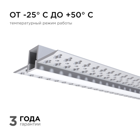 08-48 Профиль алюминиевый для светодиодной ленты, под штукатурку, серебро, 56х15мм, 2,5м, шир. ленты до 12мм, индивидуальная упаковка (расс... APEYRON