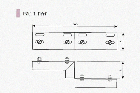 Соединитель-переходник ПУгЛ125х80 УТ1,5 (левый), горячее цинкование, S1,5