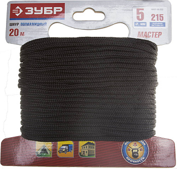 Шнур полиамидный, плетеный, повышенной нагрузки, без сердечника, черный, d 5, 20м ЗУБР