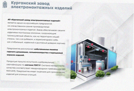 Лоток замковый перфорированный ЛМЗ 500х100х3000 УТ1,5, оцинкованный лист, S0,7