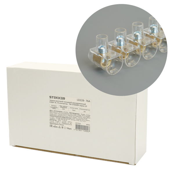 Зажим винтовой концевой изолированный КЗВИ-16 500В, 76А, 10 контактов, поликарбонат LD228-76А STEKKER