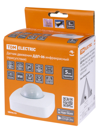 Датчик движения потолочный ДДП-06 (присутствия) 2000Вт, 10-1800с, 20м , 3+Лк, 180(сбоку)+360(сверху)