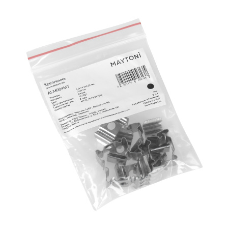 Комплект креплений (для профиля ALM004S-2M) 10шт. Серый (ALM004MT) Technical Maytoni