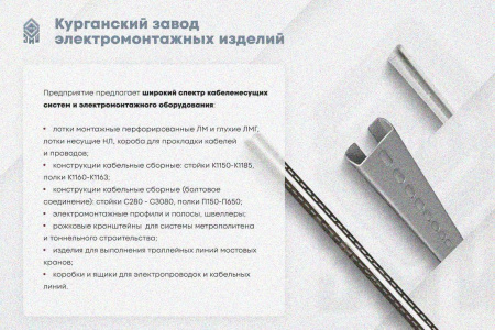 Крышка лотка КЛ 600х3000 УТ1,5, оцинкованный лист, S1,0