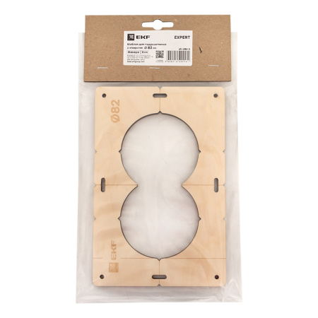 Шаблон для подрозетников c 2 отв, диам, 82 мм Expert EKF