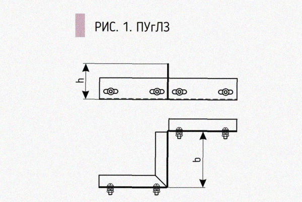 Соединитель-переходник замковый ПУгЛЗ 100х60 УХЛ1 (левый), горячее цинкование, S1,5
