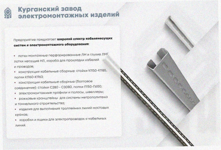 Лоток тройниковый глухой ОТГ 150х150 УТ1,5, оцинкованный лист S1,0