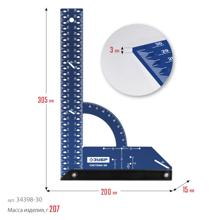 Система-32 разметочный мебельный угольник ЗУБР