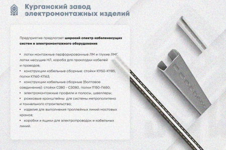 Лоток замковый глухой КПЗГ 150х65-90 УТ1,5 для поворота трассы вверх на 90, оцинкованный лист, S1,5