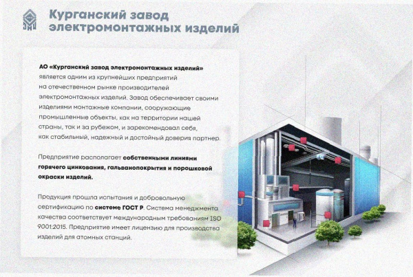 Лоток угловой глухой КГГ 100х100-90 УТ1,5 поворот на 90, оцинкованный лист S1,0