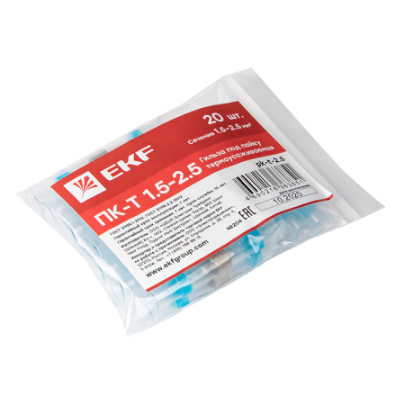 Гильза термоусаживаемая ПК-Т 1,5-2,5 под пайку (20шт) EKF