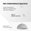 НСБ 21-60-262 Светильник декоративный, подвесной, "Кэнди", 1хЕ27, 60Вт, 230/50Гц, IP20, ø290х170мм, полипропилен, серый, длина подвеса 800мм, белый по