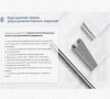 Профиль зетовый перфорированный К239х1000 УТ1,5, горячее цинкование, S3,0