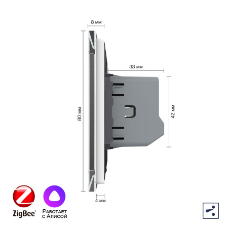 Двухклавишный проходной умный сенсорный выключатель Livolo ZigBee, 1 пост, Белый VL-C702SZ-2WG