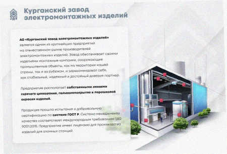 Лоток замковый перфорированный ЛМЗ 300х50х2000 УТ1,5, оцинкованный лист, S1,0