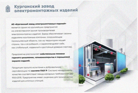 Лоток угловой глухой КГГ 100х65-90 УТ1,5 поворот на 90, оцинкованный лист S0,8