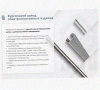 Профиль зетовый перфорированный К241х500 УХЛ1, горячее цинкование, S2,0