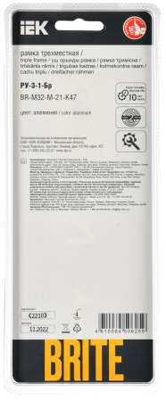 BRITE Рамка 3-мест. РУ-3-1-Бр металл алюм. RE AL IEK