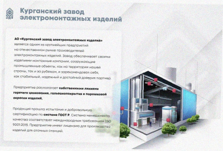 Лоток перфорированный ЛМ 200х65х3000 УТ1,5, оцинкованный лист S1,0