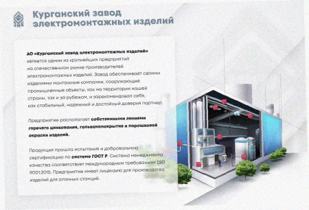 Лоток угловой глухой КГГ 400х100-90 У3 поворот на 90, окрашенный, S1,5