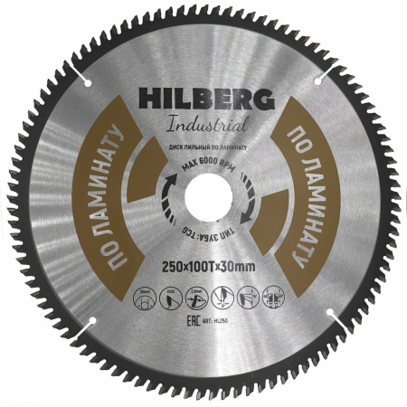 Диск пильный Industrial Ламинат 250*30*100Т HL250 Hilberg