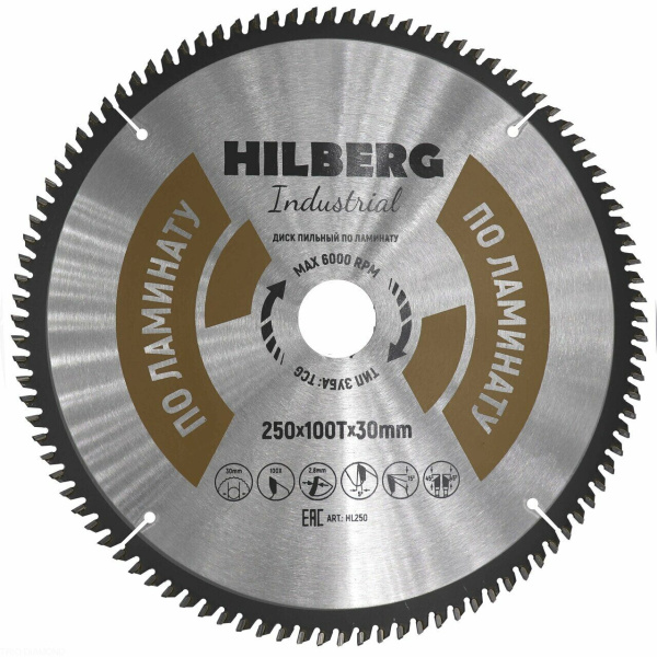 Диск пильный Industrial Ламинат 250*30*100Т HL250 Hilberg