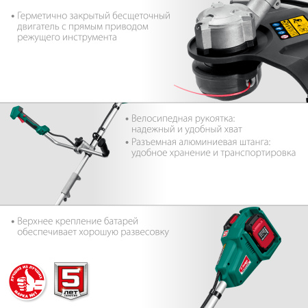 36В бесщеточный триммер, без АКБ ТАБ-365 ЗУБР