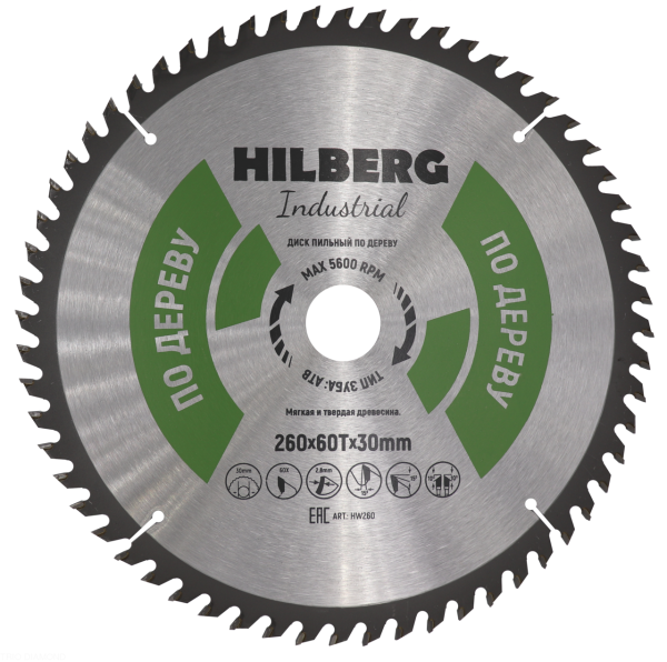 Диск пильный Industrial Дерево 260*30*60Т HW260 Hilberg