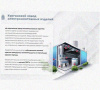 Профиль С-образный перфорированный К108 УТ1,5 горячее цинкование S2,0