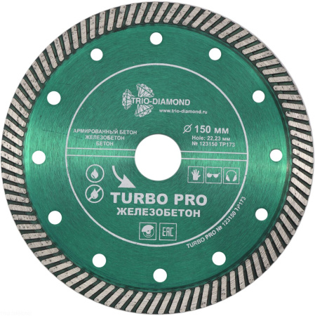 Диск алмазный отрезной 150*22,23 Турбо Железобетон TP173 Trio-Diamond