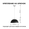 НСБ 21-60-272 Светильник декоративный, подвесной, "Кэнди", 1хЕ27, 60Вт, 230/50Гц, IP20, ø290х170мм, полипропилен, черный, длина подвеса 800мм, белый п