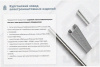 Лоток тройниковый замковый перфорированный ОТЗ 100х100 (Rп300) УХЛ1, радиус поворота трассы 300 мм, горячее цинкование S1,5