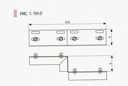 Соединитель-переходник ПУгП100х50 УХЛ1 (правый), горячее цинкование, S2,0