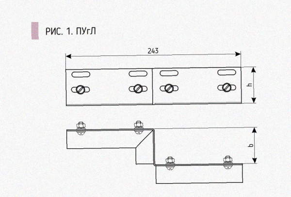 Соединитель-переходник ПУгП100х50 УХЛ1 (правый), горячее цинкование, S2,0