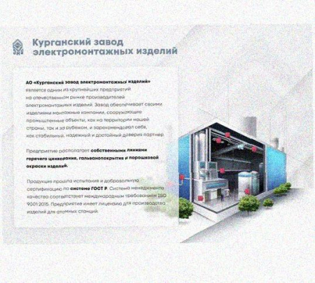 Лоток монтажный цельный глухой ЛМЦГ100х50х2000 УТ1,5, оцинкованный лист, S1,0