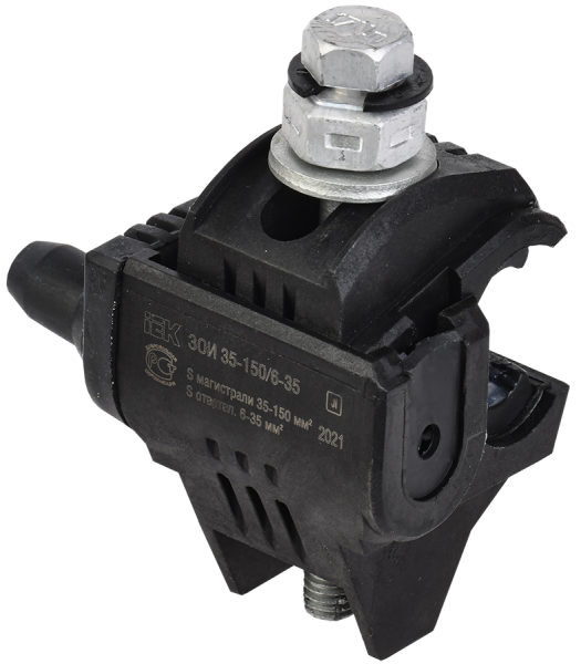 Зажим ответвительный изолированный ЗОИ 35-150/6-35 (P 645, P2R-150) IEK