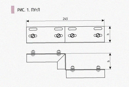 Соединитель-переходник ПУгЛ200х60 УХЛ1 (левый), горячее цинкование, S1,5