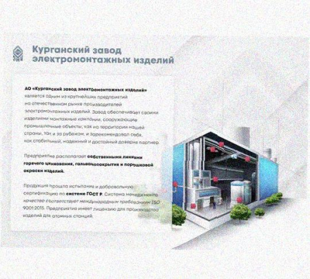 Лоток ЛМ60.30 УТ1,5, с разъеденителем и крышкой, оцинкованный лист, S0,8