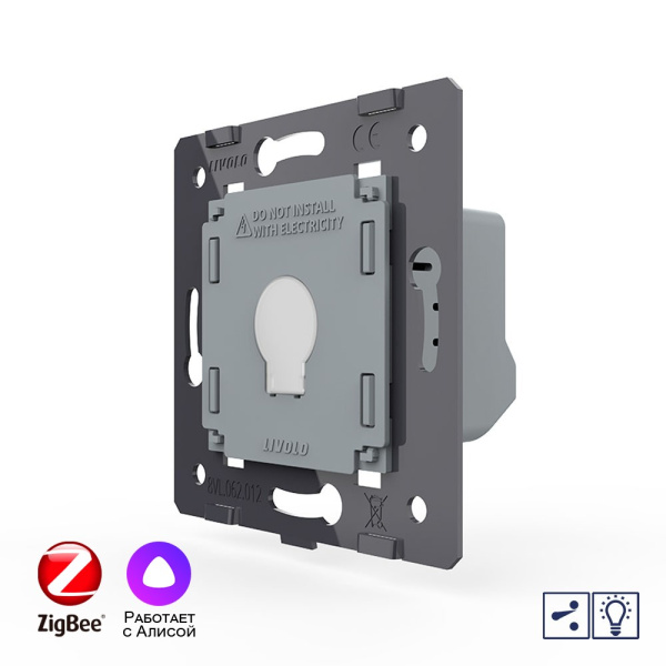 Одноклавишный проходной сенсорный Адаптивный диммер ZigBee (механизм) Livolo