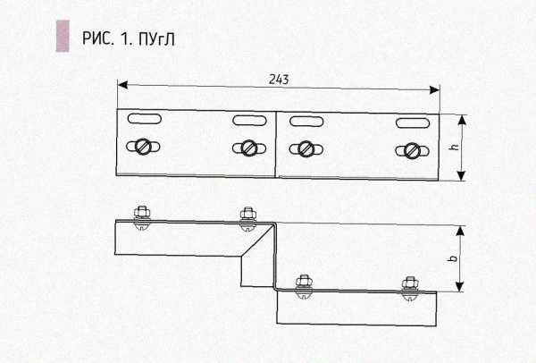Соединитель-переходник ПУгП25х50 УТ1,5 (правый), горячее цинкование S1,5