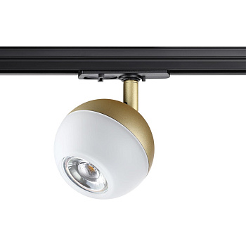 Св-к трековый однофазный IP20 GU10 9W 220V GARN матовое золото NOVOTECH