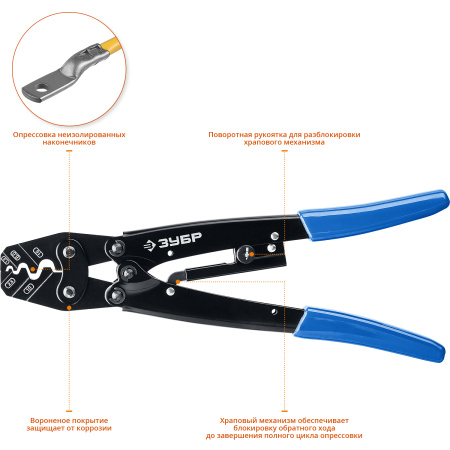 ПКУ-16 пресс-клещи усиленные для медных наконечников и гильз 1,5 - 16 мм.кв, Профессионал ЗУБР