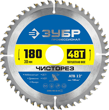 Чисторез 180 x 30мм 48Т, диск пильный по дереву (B) ЗУБР