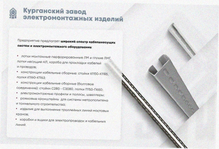 Лоток угловой глухой КГГ 200х65-135 УТ1,5 поворот на 135, оцинкованный лист S1,0